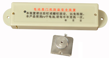 Chống xô ngoài